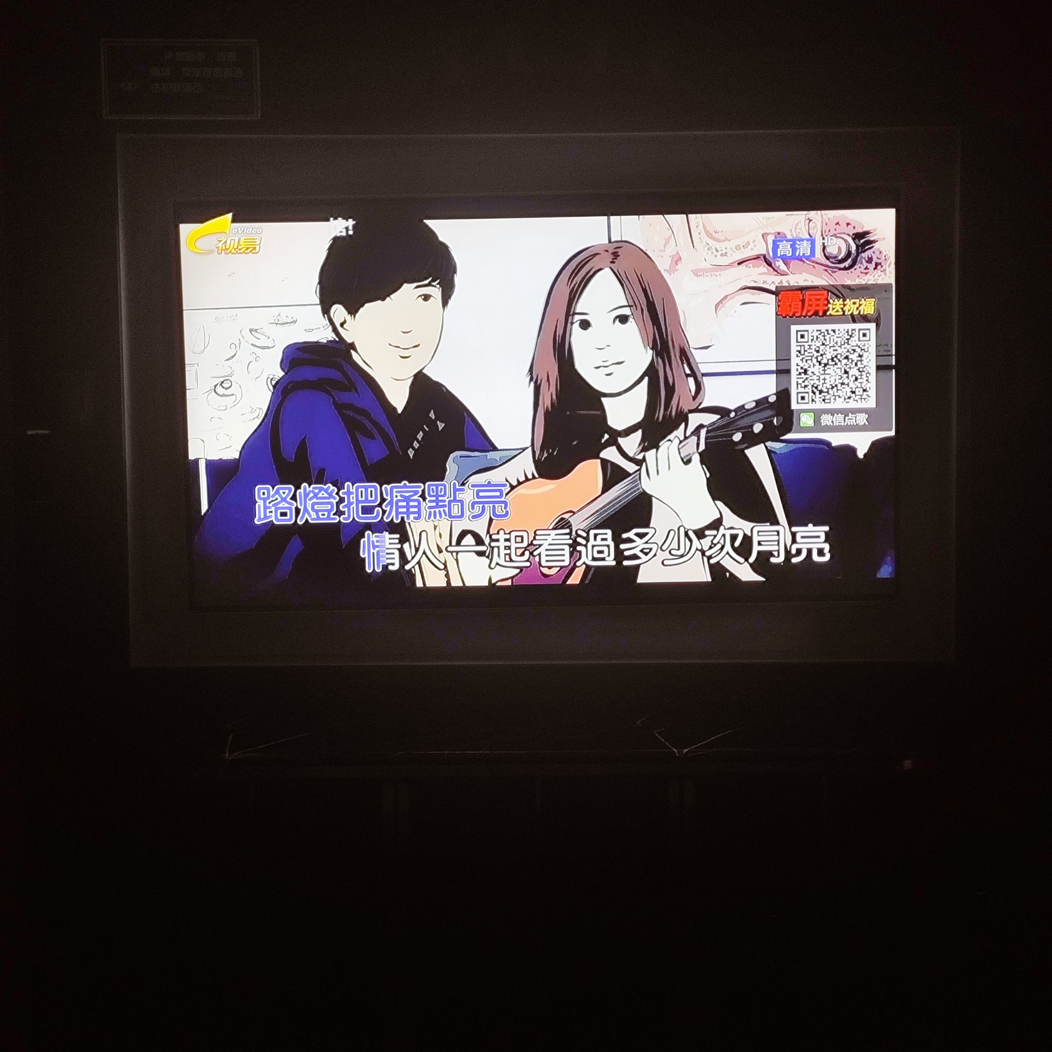 呼和浩特商务KTV哪里有-玉泉区ktv预定